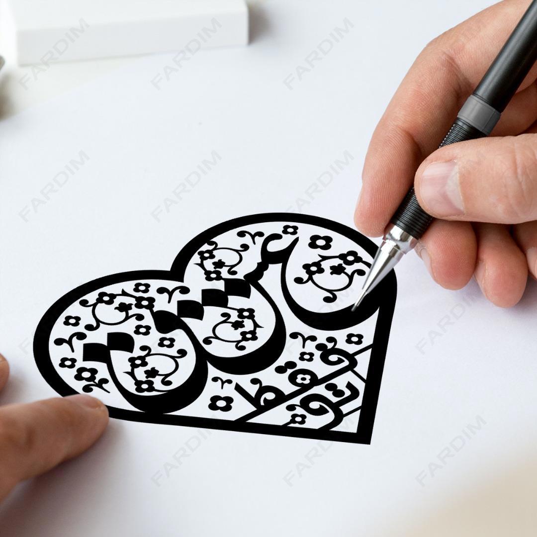 طرح وکتور تایپوگرافی و حروف نگاری خوشنویسی شده عبارت ( عشق فقط تو )